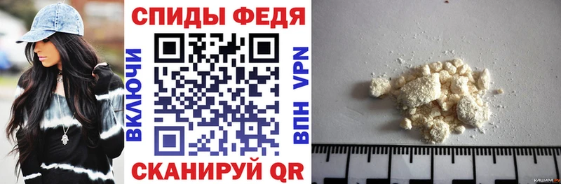 Купить где  Зарайск  АМФЕТАМИН Розовый 
