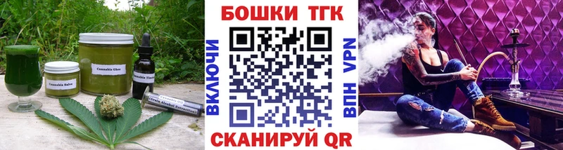 Canna-Cookies конопля Купить где Зарайск