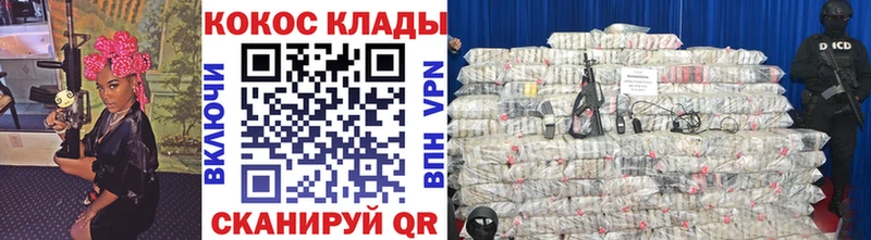 Купить закладки  Зарайск  Cocaine 97% 