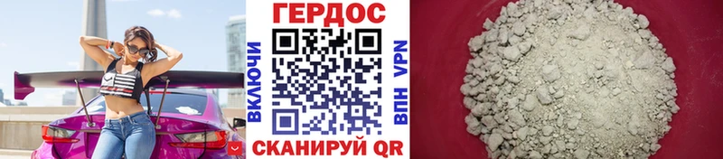 ГЕРОИН афганец  Купить где  Зарайск 