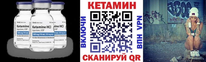 Купить закладки  Зарайск  Кетамин ketamine 