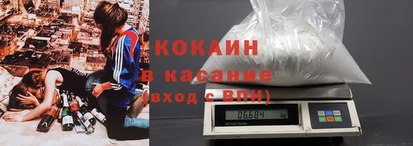 ALPHA PVP Заводоуковск