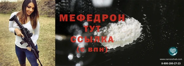 прущий лед Заволжье