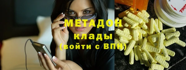 мяу мяу кристалл Заволжск