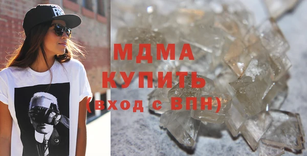 мяу мяу кристалл Заволжск