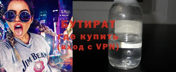 прущий лед Заволжье