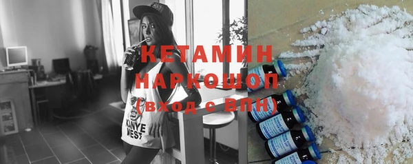экстази Елизово