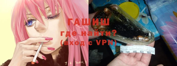 мяу мяу кристалл Заволжск