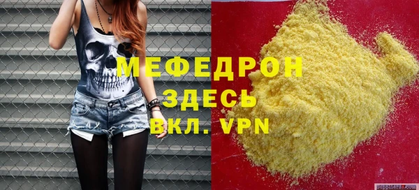 прущий лед Заволжье