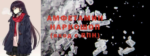 мяу мяу кристалл Заволжск