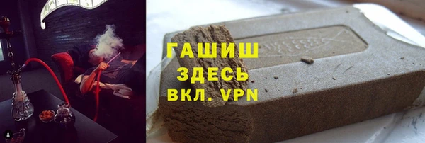 экстази Елизово