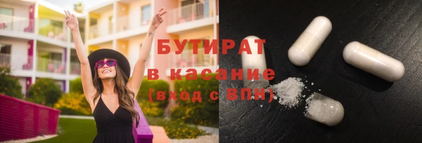 ALPHA PVP Заводоуковск