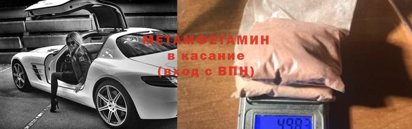 мяу мяу кристалл Заволжск