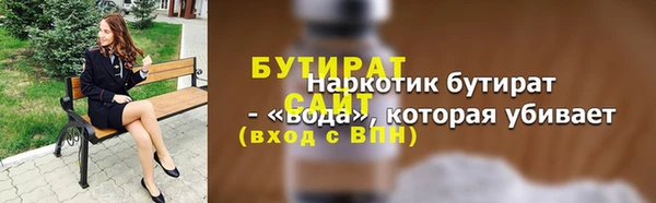 ALPHA PVP Заводоуковск