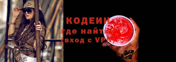 экстази Елизово