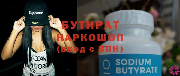 PSILOCYBIN Ельня