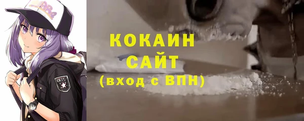экстази Елизово