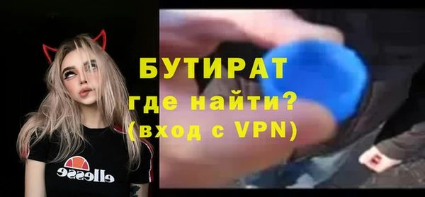ALPHA PVP Заводоуковск