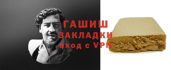 ALPHA PVP Заводоуковск