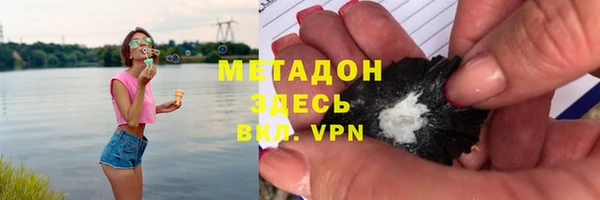 ALPHA PVP Заводоуковск