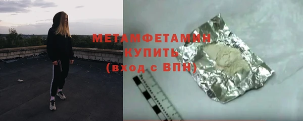 прущий лед Заволжье