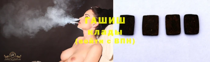 экстази Елизово
