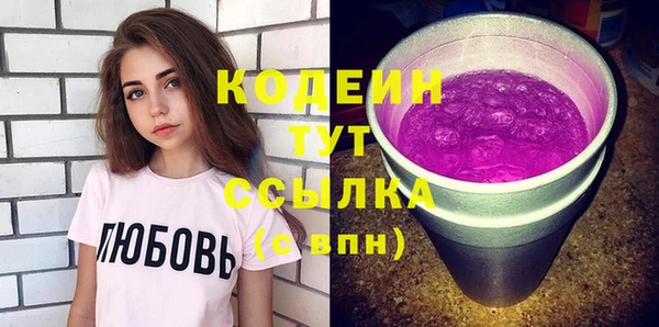 дурь Елабуга