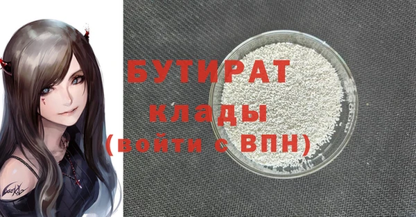 ALPHA PVP Заводоуковск