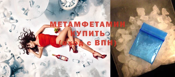 мяу мяу кристалл Заволжск
