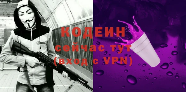 мяу мяу кристалл Заволжск