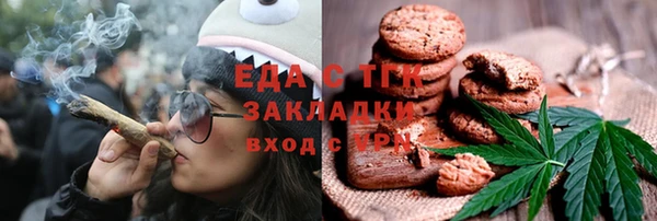 ALPHA PVP Заводоуковск