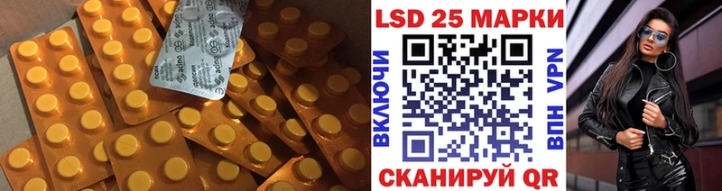 LSD-25 экстази ecstasy  Купить где  Зарайск 