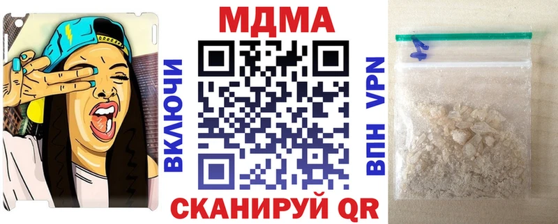 МДМА молли  Купить закладки  Зарайск 