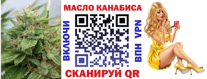 Дистиллят ТГК Wax Зарайск